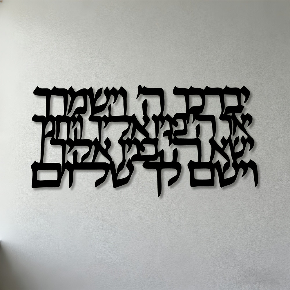 CIFBUY Hebrew Calligraphy Meta - Art & Craft On Wild Animals For Preschoolers ulasan dan harga