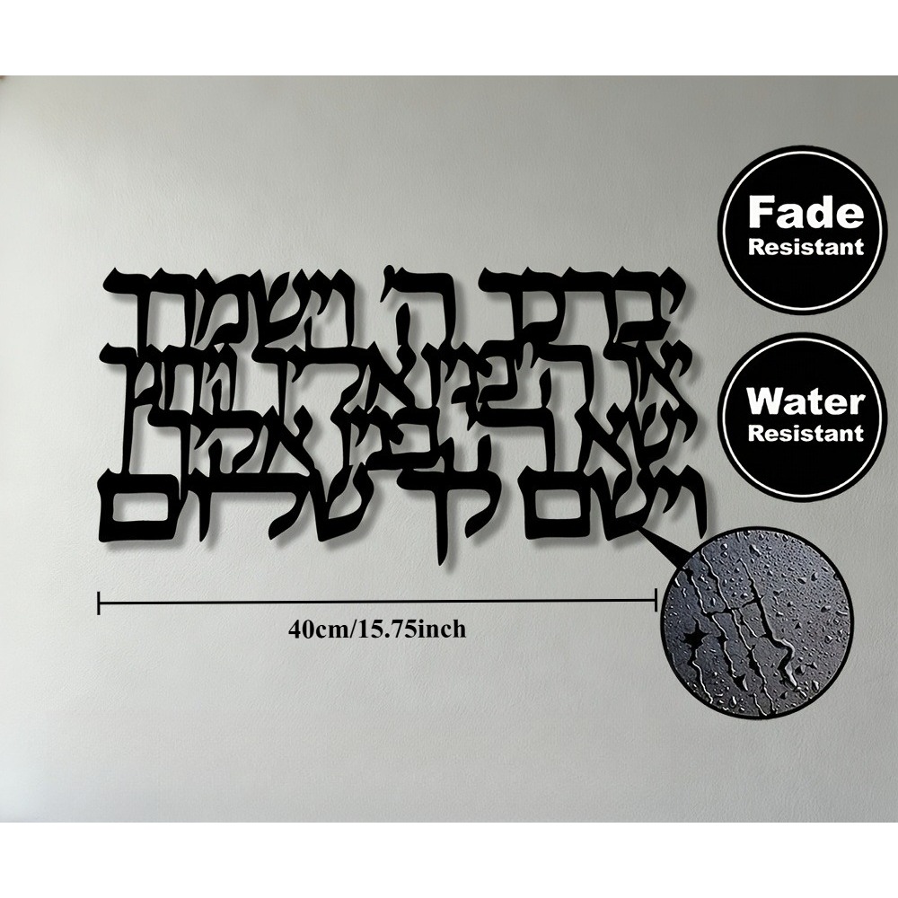 CIFBUY Hebrew Calligraphy Meta - Art & Craft On Wild Animals For Preschoolers ulasan dan harga