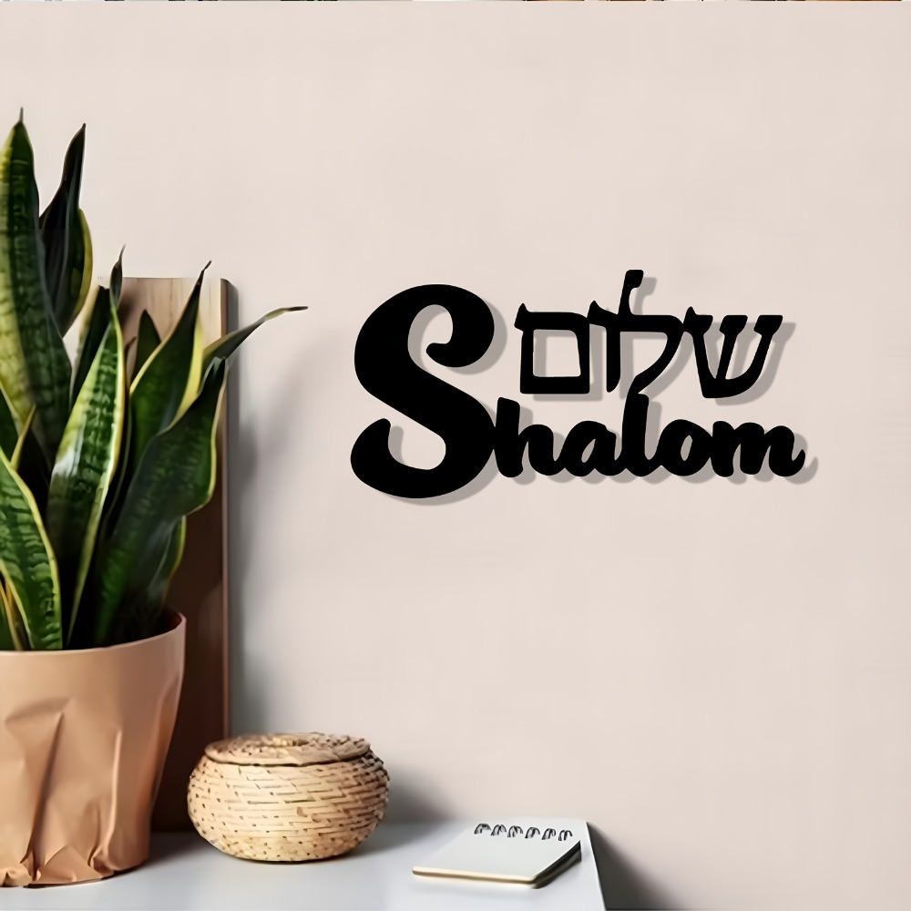 CIFBUY Metal Wall Art Shalom S - Art & Craft On Wild Animals For Preschoolers ulasan dan harga
