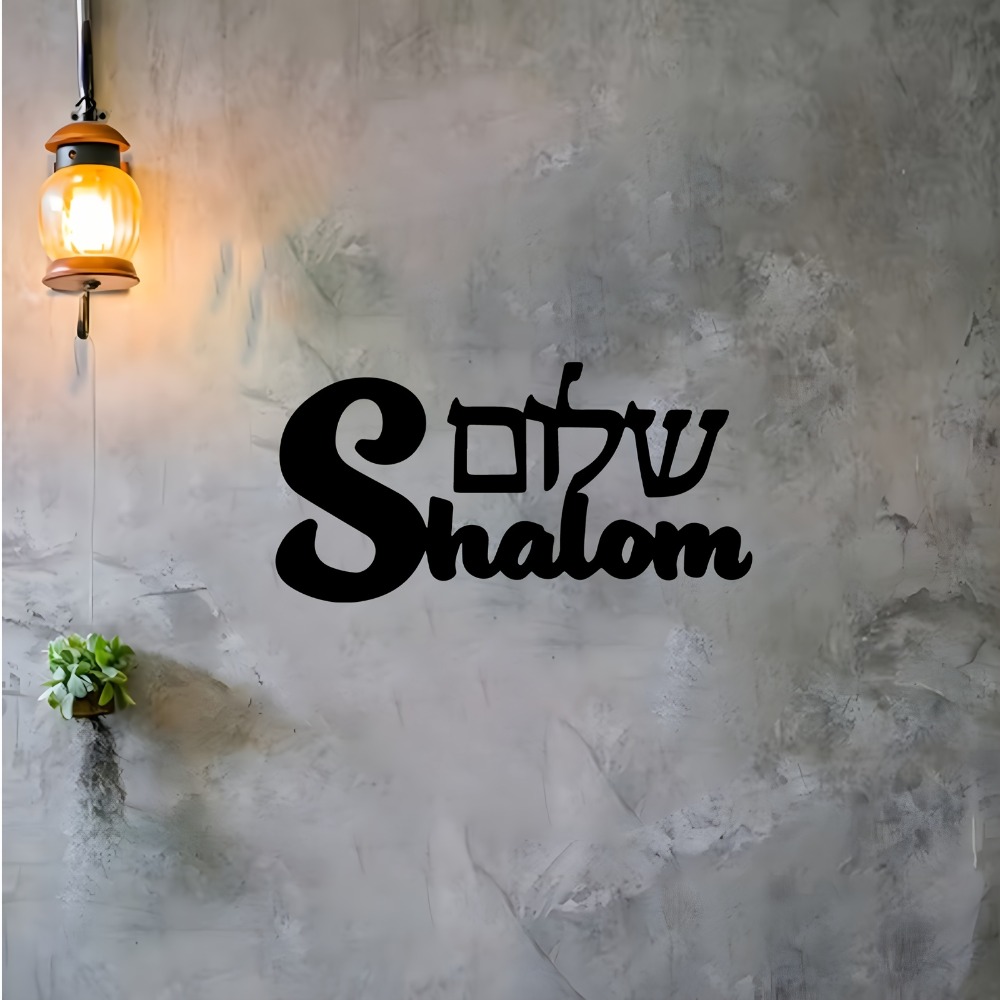 CIFBUY Metal Wall Art Shalom S - Art & Craft On Wild Animals For Preschoolers ulasan dan harga