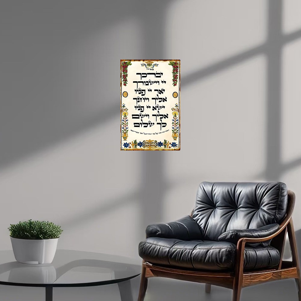 CIFBUY Hebrew Prayer Aluminum  - Art & Craft On Wild Animals For Preschoolers ulasan dan harga