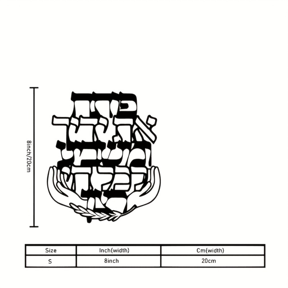 CIFBUY Metal Wall Art Hebrew B - Art & Craft On Wild Animals For Preschoolers ulasan dan harga
