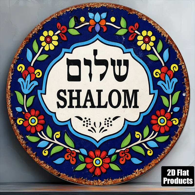 CIFBUY Vintage Shalom Peace Al - Art & Craft On Wild Animals For Preschoolers ulasan dan harga