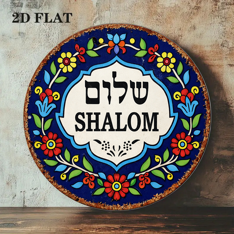CIFBUY Vintage Shalom Peace Al - Art & Craft On Wild Animals For Preschoolers ulasan dan harga