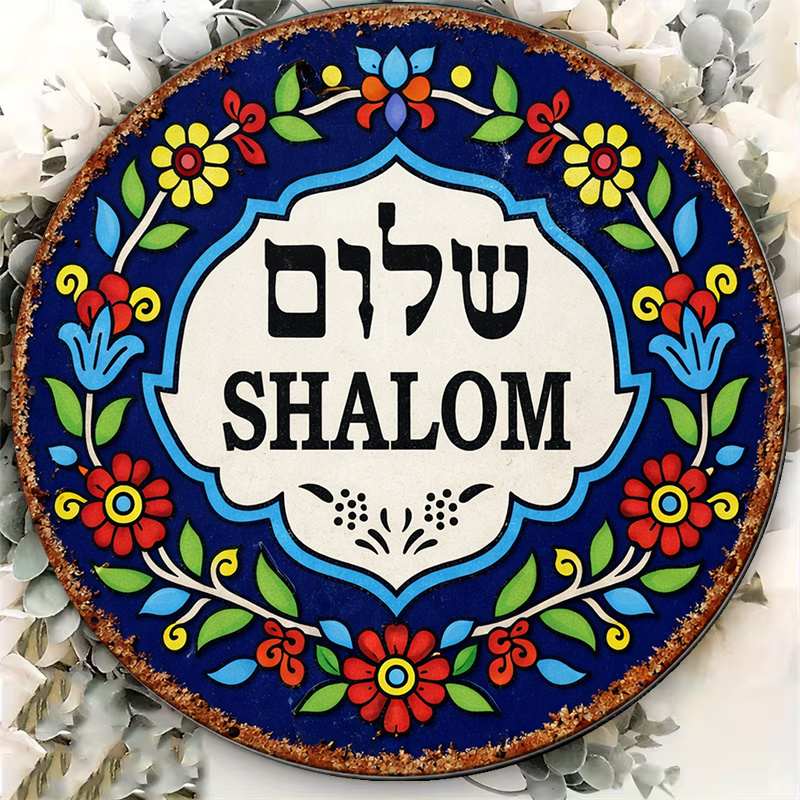 CIFBUY Vintage Shalom Peace Al - Art & Craft On Wild Animals For Preschoolers ulasan dan harga