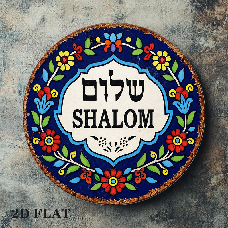 CIFBUY Vintage Shalom Peace Al - Art & Craft On Wild Animals For Preschoolers ulasan dan harga