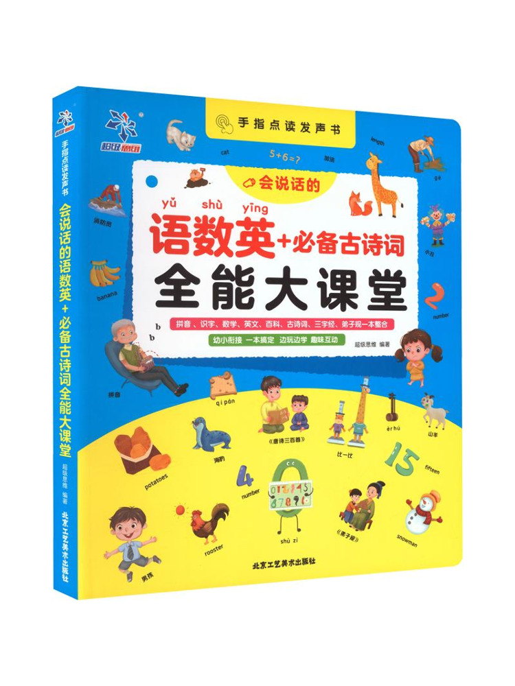 Book-Winshare A Comprehensive  - Art Craft Course ulasan dan harga